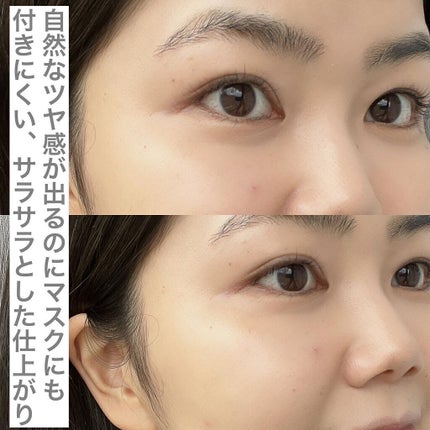 クレ・ド・ポー ボーテ タンクッションエクラ ナチュレル/クレ・ド・ポー ボーテ/クッションファンデーションを使ったクチコミ(5枚目)