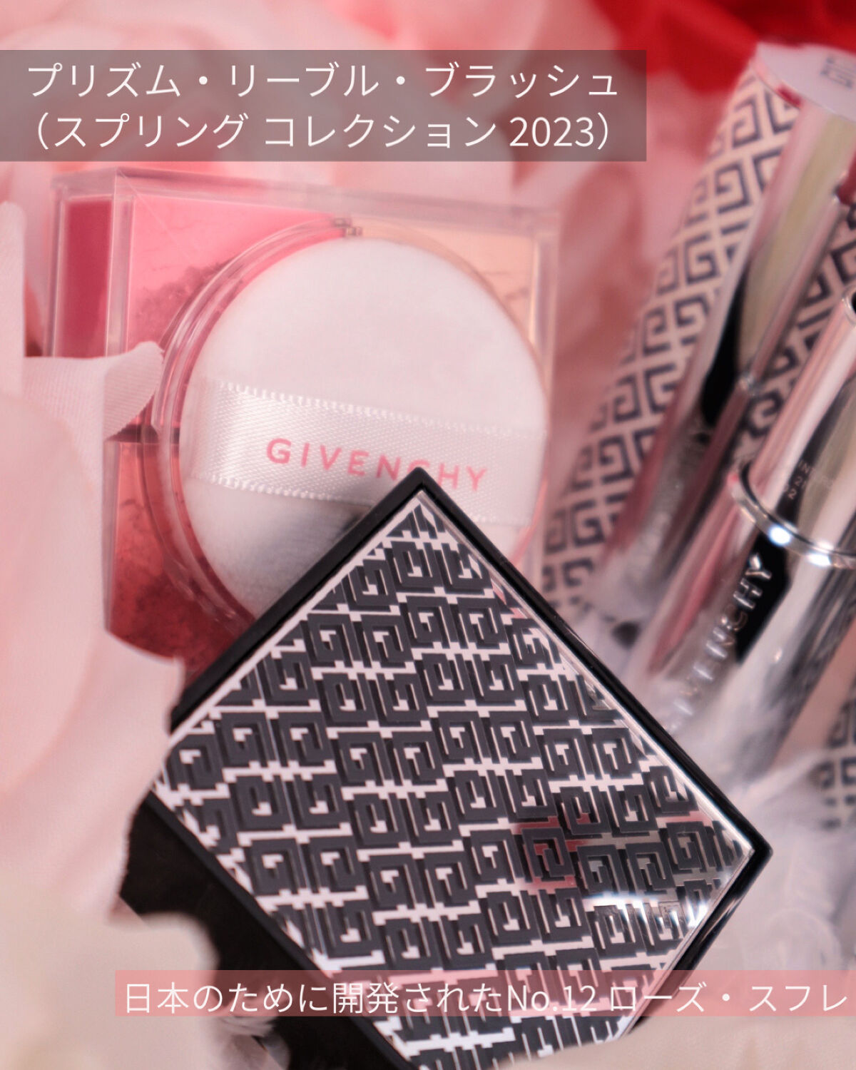 ルージュ・アンテルディ・バーム No.22	ラスター・ダスト（スプリング コレクション 2023）/GIVENCHY/リップバームを使ったクチコミ（3枚目）