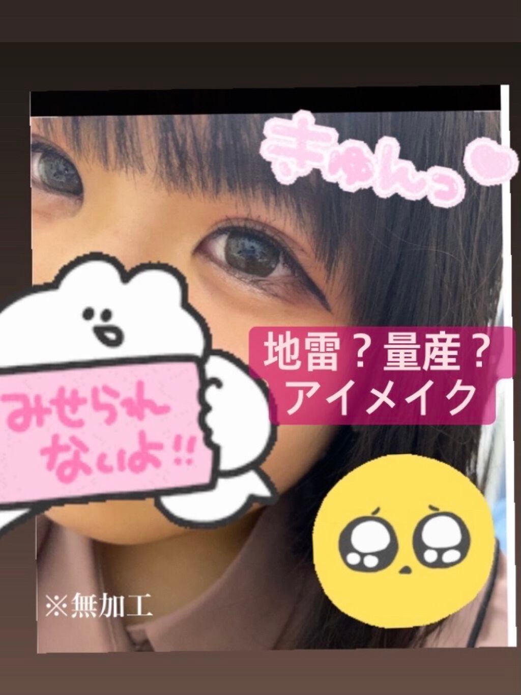 【旧品】パーフェクトスタイリストアイズ/キャンメイク/アイシャドウパレットを使ったクチコミ(1枚目)