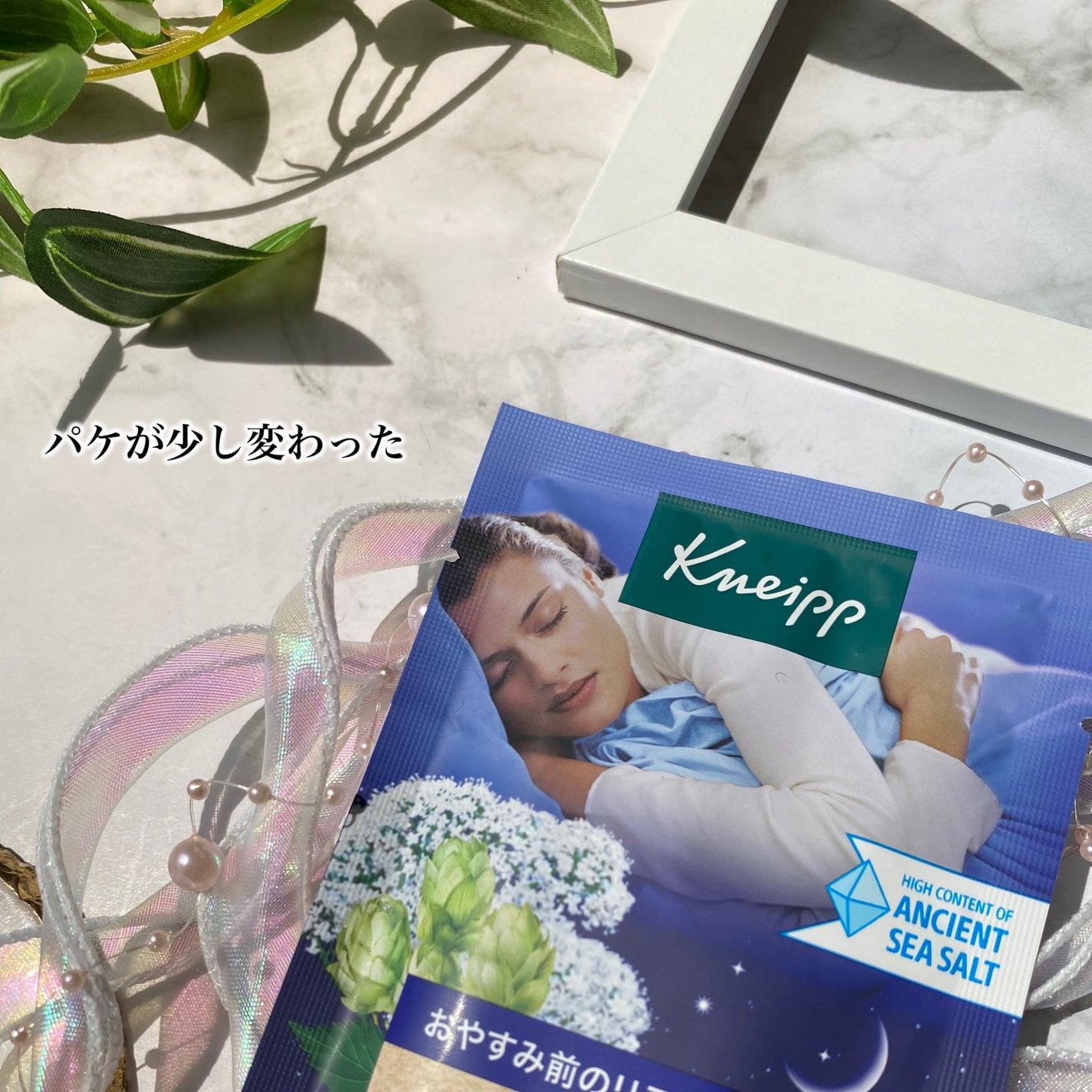 クナイプ グーテナハト バスソルト ホップ&バレリアンの香り/クナイプ/無機塩系入浴剤を使ったクチコミ(3枚目)