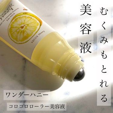 VECUA Honey ワンダーハニーコロコロマッサージのすっきり美容液のクチコミ「浮腫をとりながらスキンケア✨


◼️VECUA Honey 
ワンダーハニーコロコロマッサー.....」（1枚目）