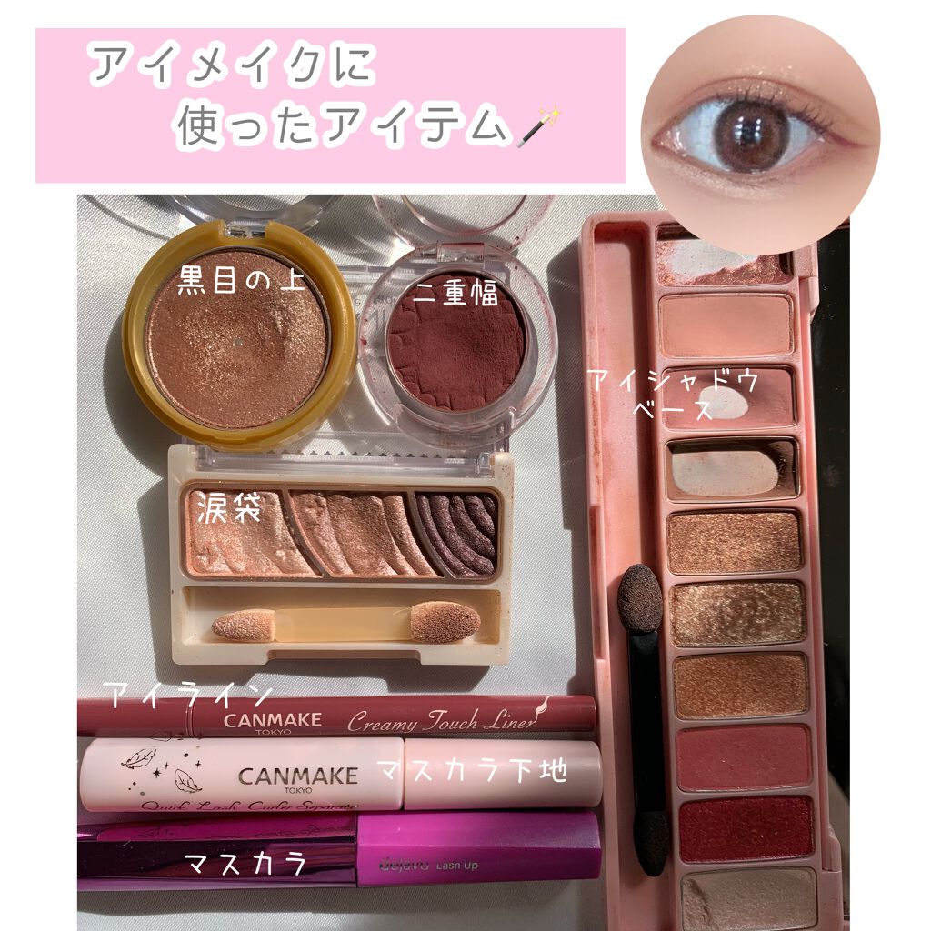 ルックアット マイアイ カフェ/ETUDE/単色アイシャドウを使ったクチコミ（3枚目）