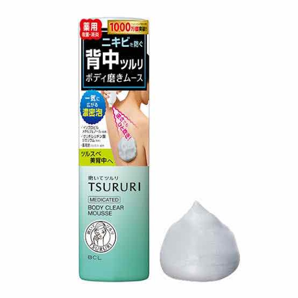 ãã«ãªéäžããã£ã±ã¢ã»ãã/ãã«ãª/ã¹ãã³ã±ã¢ãããã䜿ã£ãã¯ãã³ãïŒ1æç®ïŒ