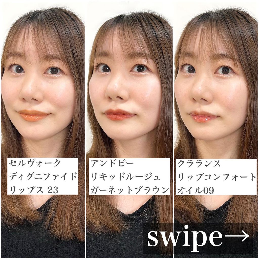 ディグニファイド リップス/Celvoke/口紅を使ったクチコミ(2枚目)