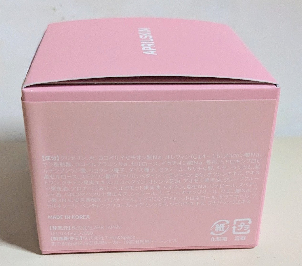 ピンクアロエメレンゲクレンザー/APRILSKIN/その他洗顔料を使ったクチコミ(6枚目)