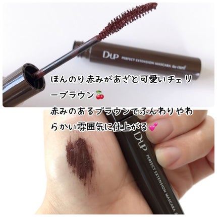 パーフェクトエクステンション マスカラ for カール/D-UP/マスカラを使ったクチコミ(2枚目)