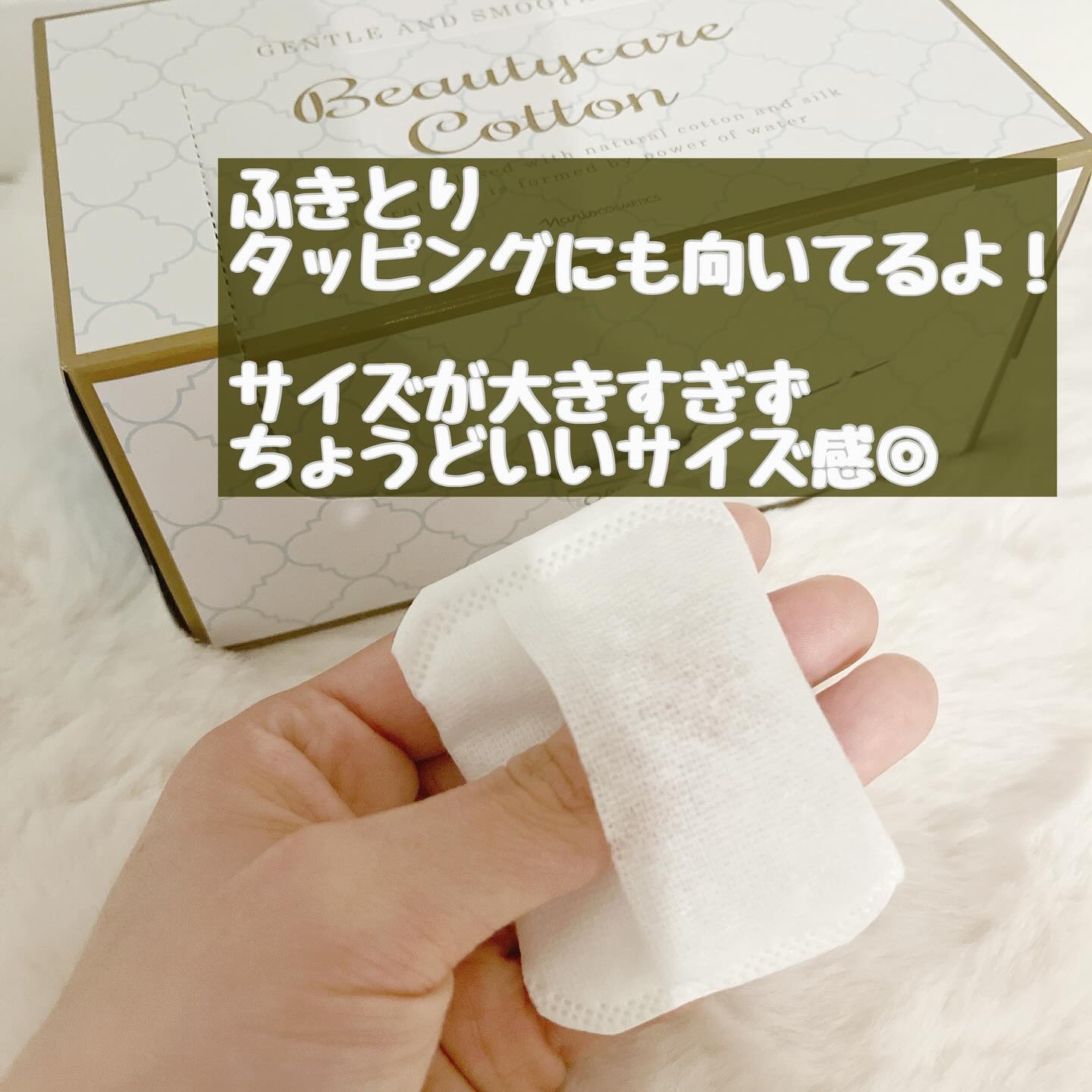 ルクエ コンク/ナリス化粧品/拭き取り化粧水を使ったクチコミ（3枚目）