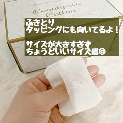 ルクエ コンク/ナリス化粧品/拭き取り化粧水を使ったクチコミ(3枚目)