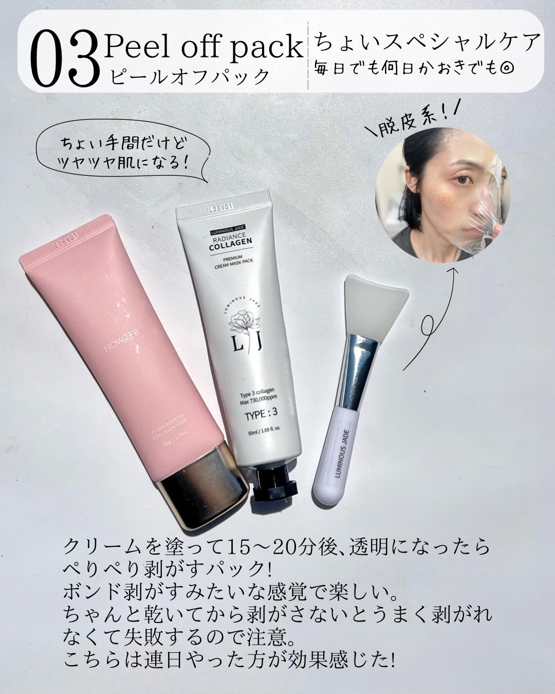 スリープマスク;グッドナイト/Huxley/洗い流すパック・マスクを使ったクチコミ(5枚目)