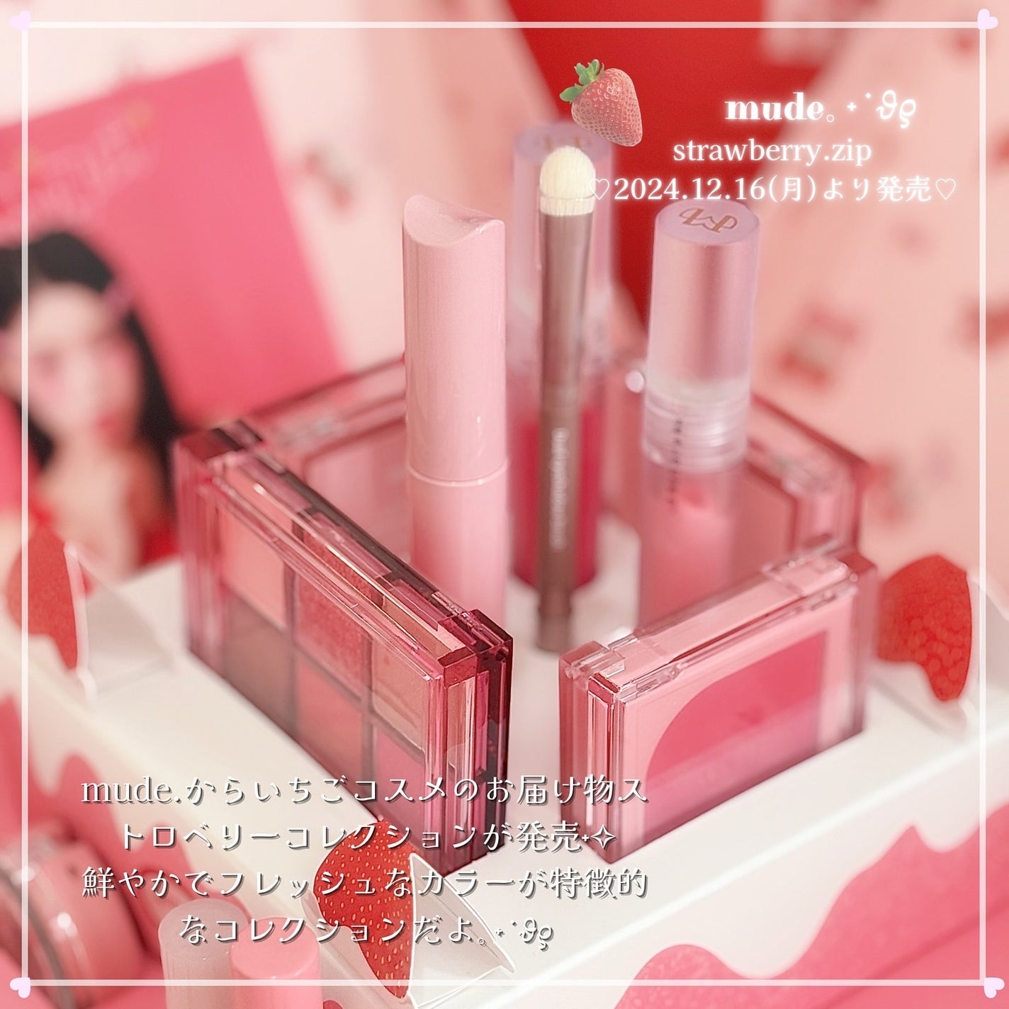 shizukað on LIPS ããæ°äœãçé
žã£ã±ãðãã¡ãã³ã¬ã¯ã·ã§ã³ð/ââââââââââ..ãïŒ2æç®ïŒ