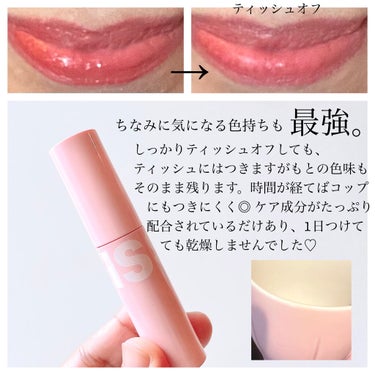 jasmine on LIPS 「＼色持ち最強なのにリップケアまでできちゃうティント💄／☑︎BL..」（8枚目）