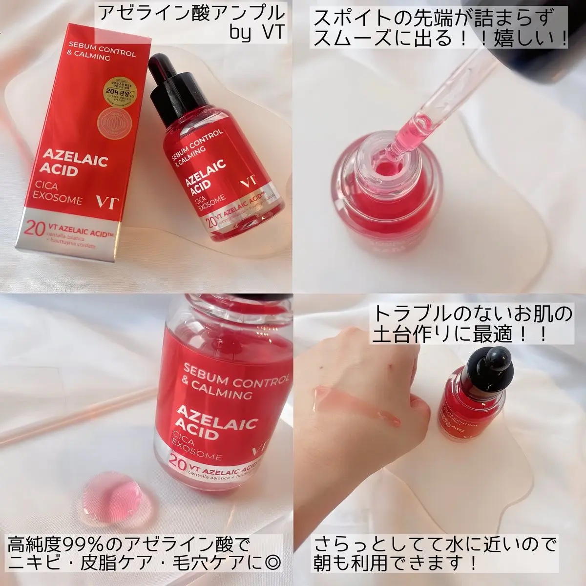 を使ったクチコミ（3枚目）