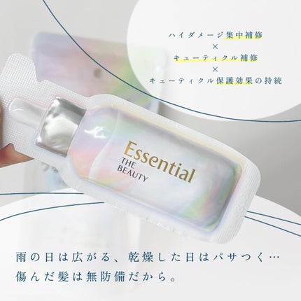 ザビューティ うるツヤチャージヘアパック/エッセンシャル/ヘアマスク・ヘアパックを使ったクチコミ(2枚目)