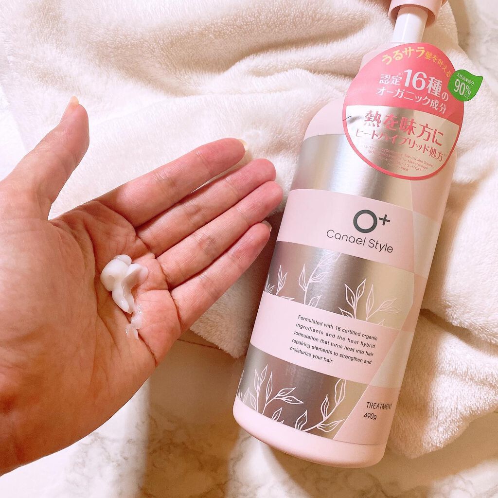 れいか on LIPS 「サロン美容メーカー開発商品「美しい理想の髪を叶える」🌸熱を味方..」(2枚目)