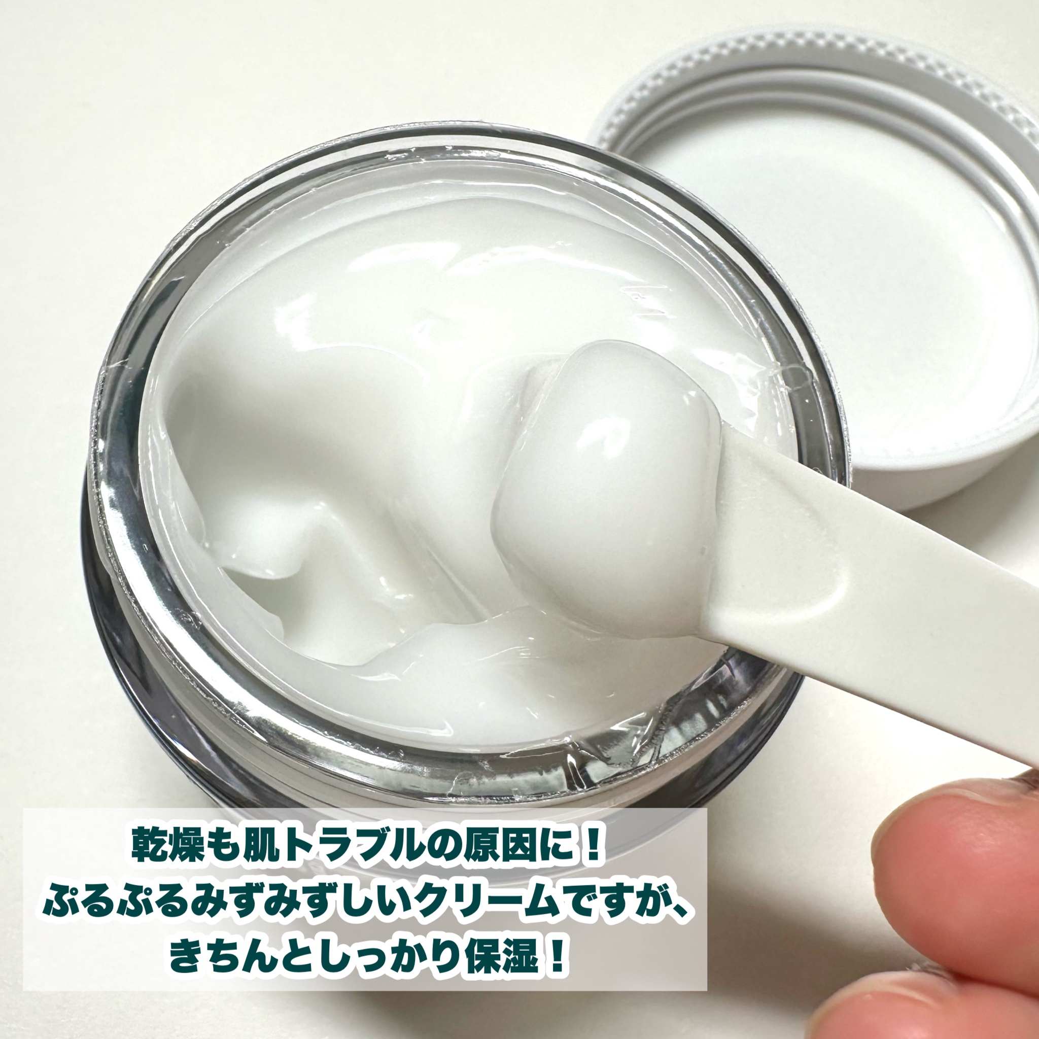 レッドブレミッシュ クリアモイスチャークリーム/Dr.G/フェイスクリームを使ったクチコミ（3枚目）