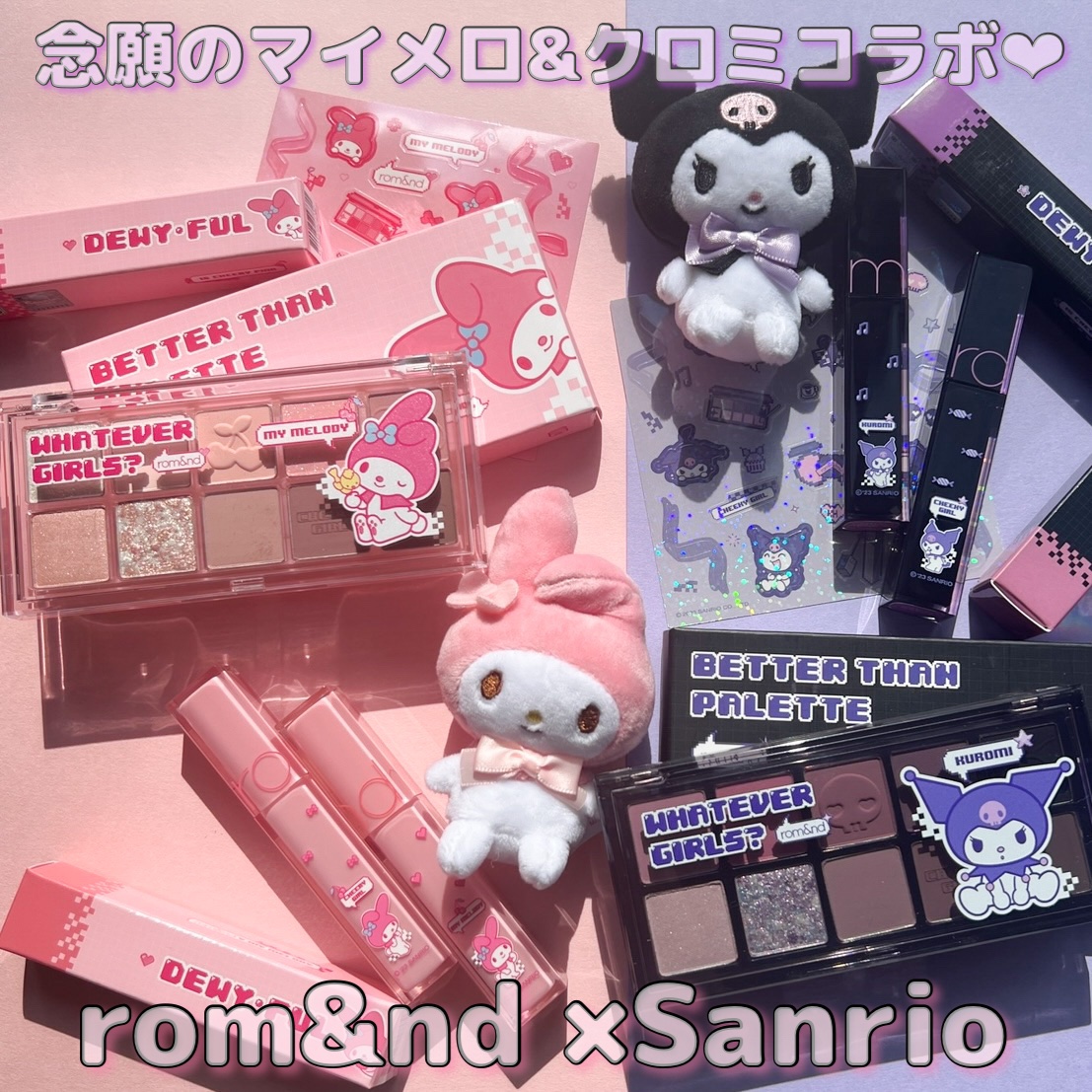 ベターザンパレット/rom&nd/アイシャドウパレットを使ったクチコミ（1枚目）