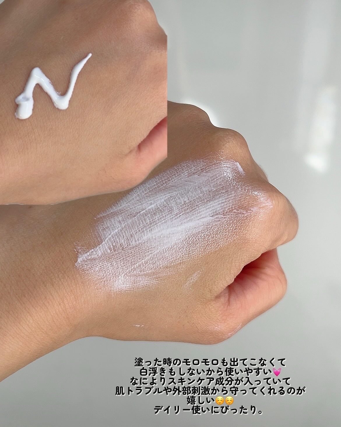 ブライトニングアップサンプラス/Dr.G/日焼け止めクリームを使ったクチコミ(5枚目)