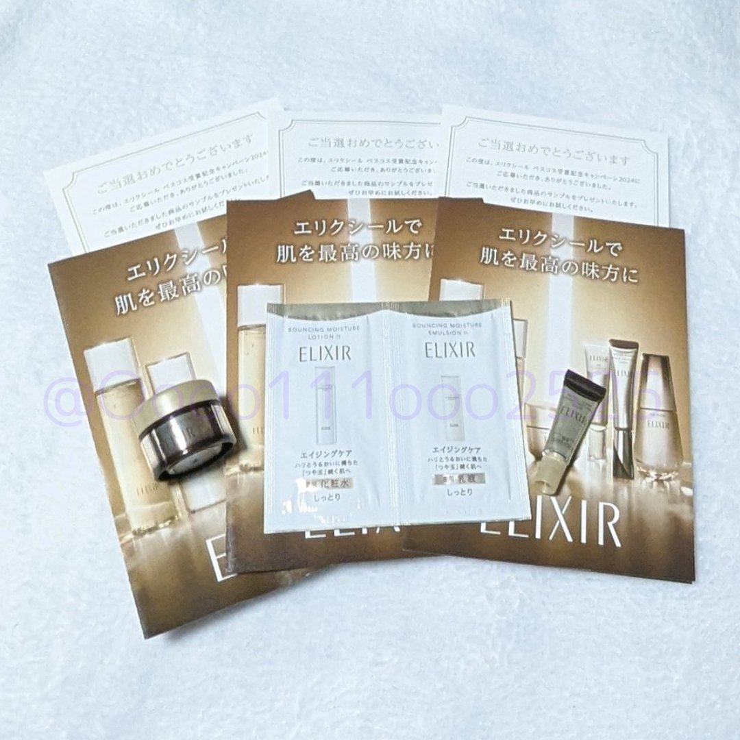 レチノパワー リンクルクリーム /エリクシール/アイケア・アイクリームを使ったクチコミ（1枚目）