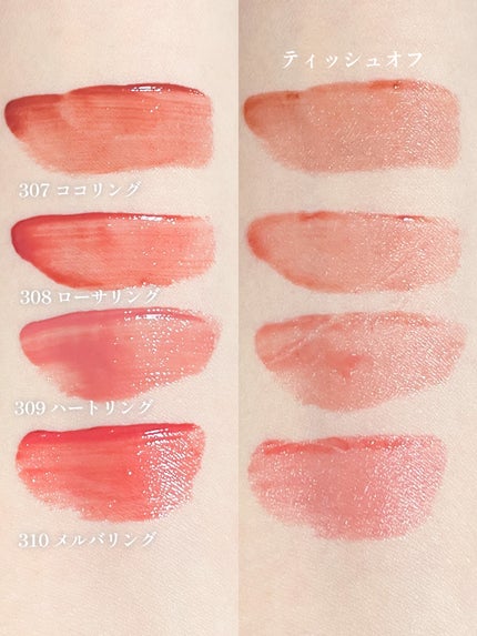 ジェリーイングヌードグロス/Laka/リップグロスを使ったクチコミ(4枚目)