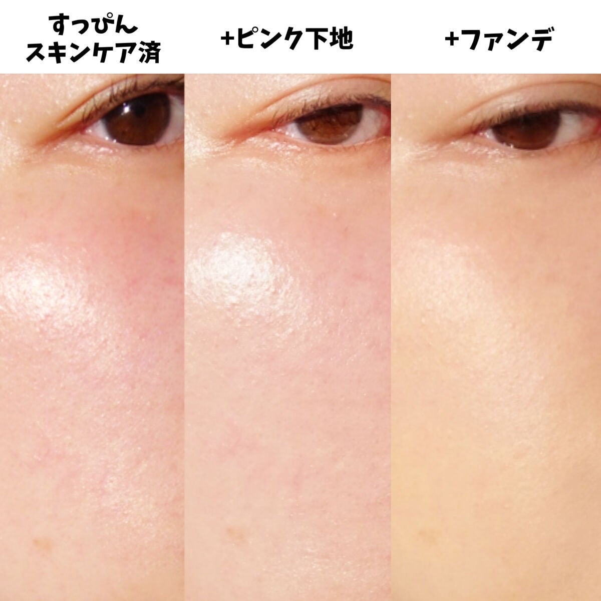 (旧)アンリミテッド ラスティング フルイド/shu uemura/リキッドファンデーションを使ったクチコミ(5枚目)