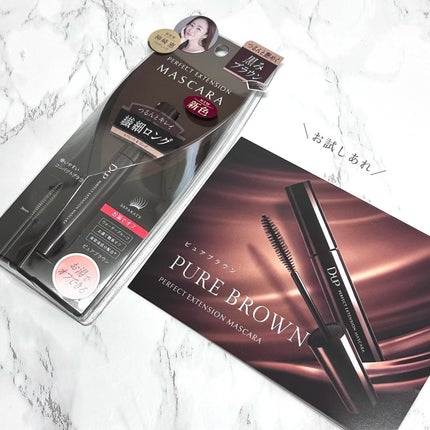 パーフェクトエクステンション マスカラ/D-UP/マスカラを使ったクチコミ(5枚目)