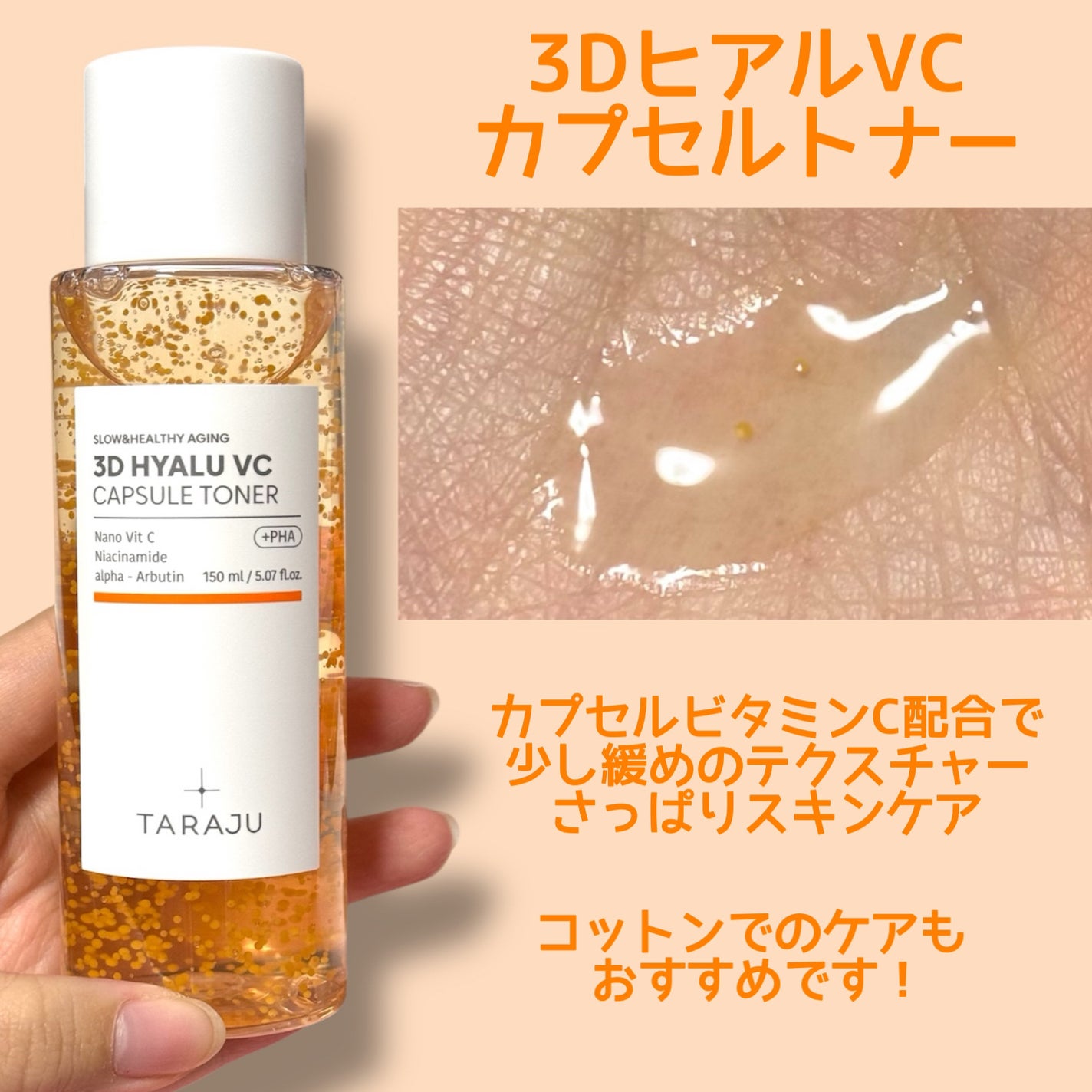 ERi-Na♡코덕 on LIPS 「TARAJU/3DヒアルVCシリーズ🧡POWDERROOMさま..」(2枚目)