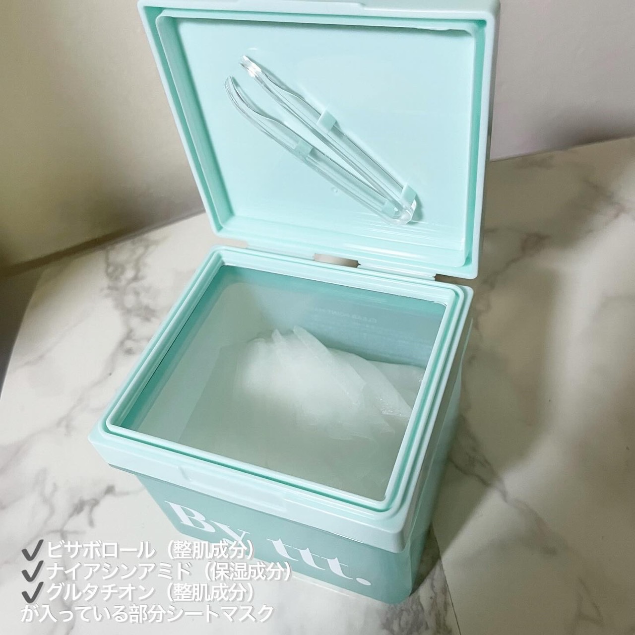 クリアポイントマスク/By ttt./シートマスク・パックを使ったクチコミ（2枚目）