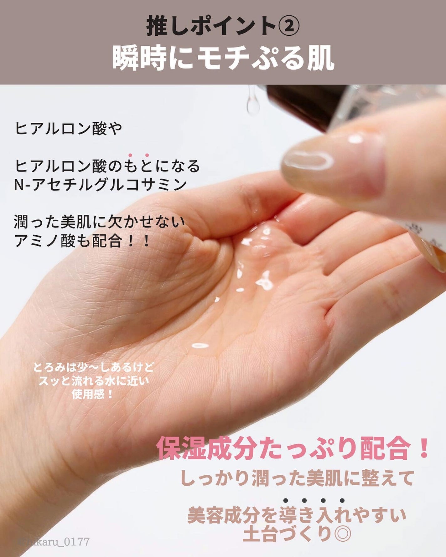 ひかる|肌悩み・成分・効果重視のスキンケア🌷 on LIPS 「他の投稿はこちらから🤍→ @hikaru_0177COSRXか..」(4枚目)