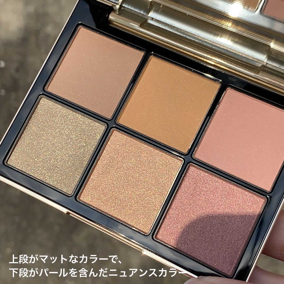 アイデザイナー/SNIDEL BEAUTY/アイシャドウパレットを使ったクチコミ（2枚目）