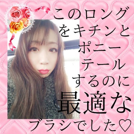 セリア ヘアブラシ/セリア/ヘアブラシを使ったクチコミ(2枚目)
