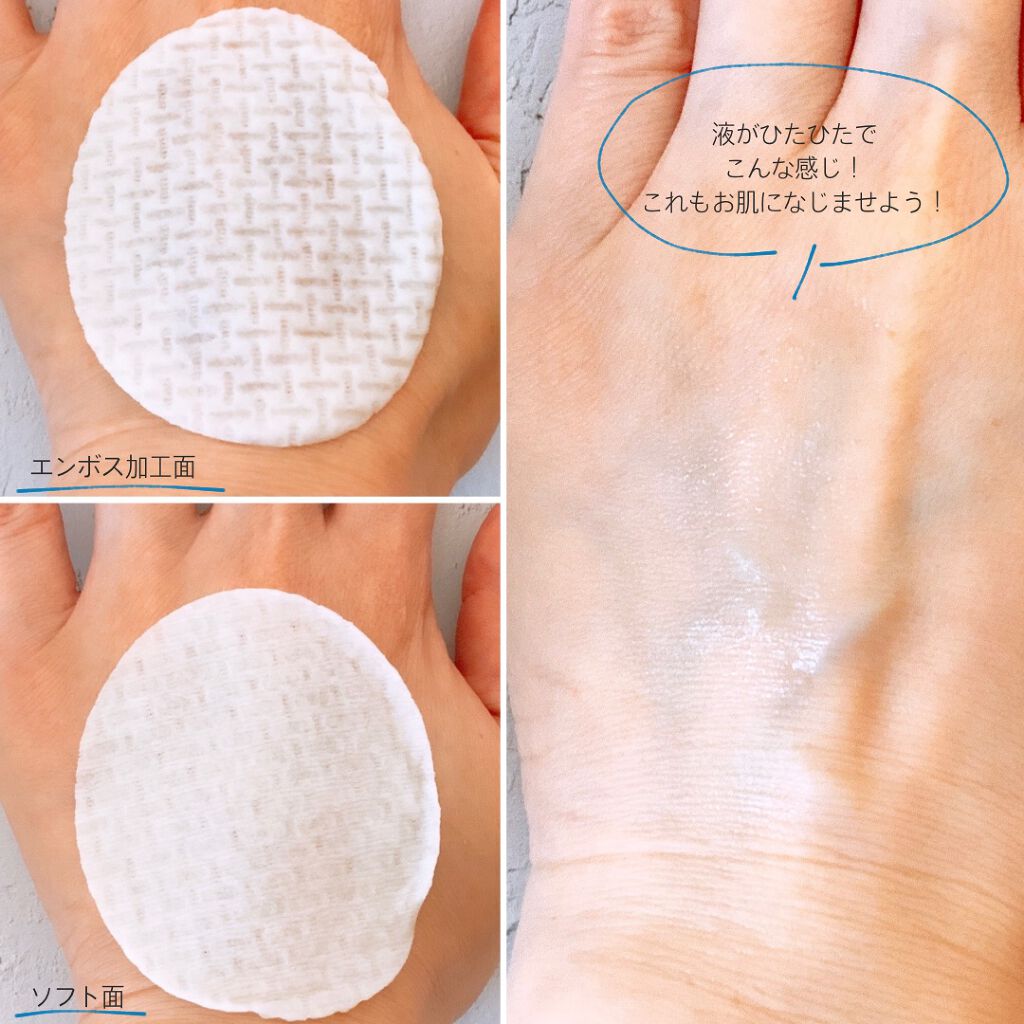 ゼロ毛穴パッド 2.0/MEDICUBE/トナーパッドを使ったクチコミ(3枚目)