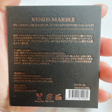 Venus Marble アイシャドウキャットシリーズ アメリカンショートヘア/Venus Marble/パウダーアイシャドウを使ったクチコミ（3枚目）