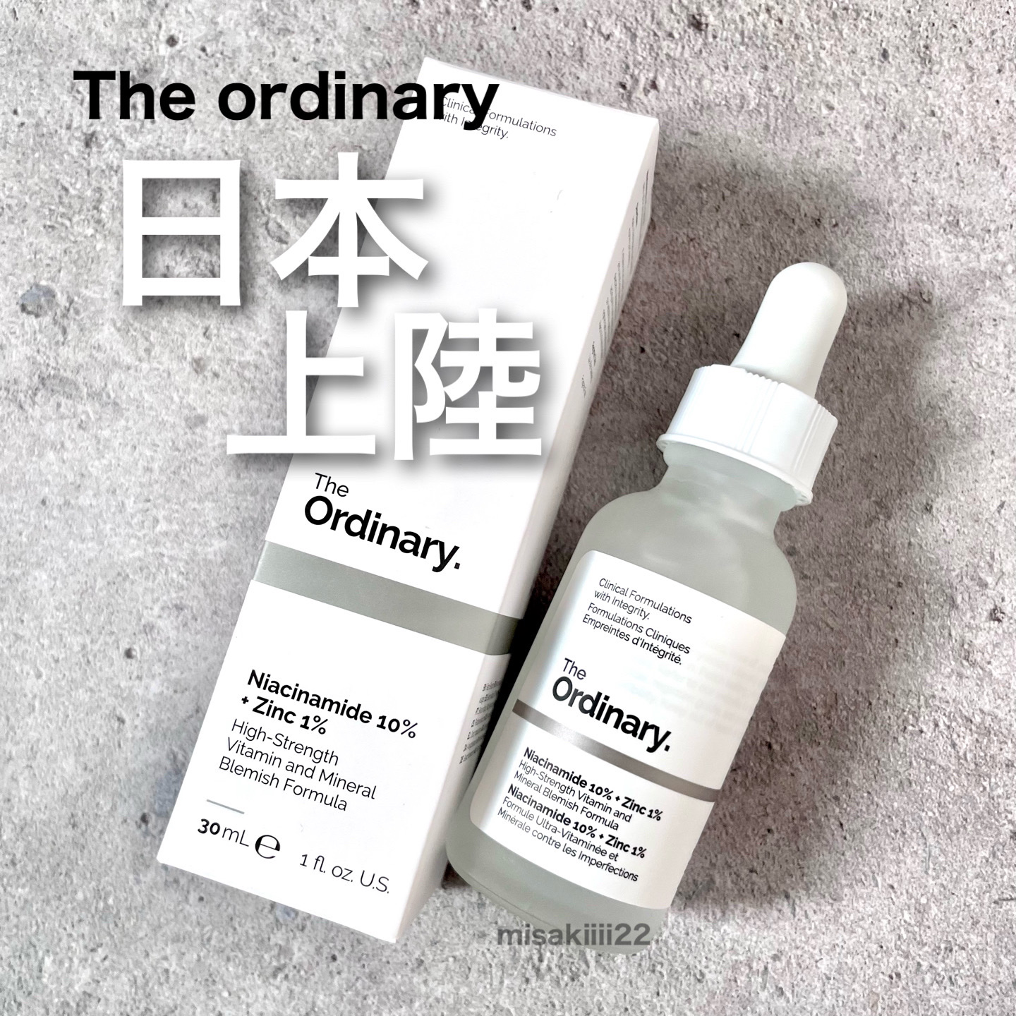 N10+Z1フェイスセラム /The Ordinary/美容液を使ったクチコミ（1枚目）