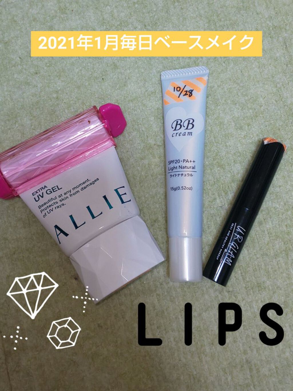 エスポルールBBクリーム/エスポルール/BBクリームを使ったクチコミ（1枚目）