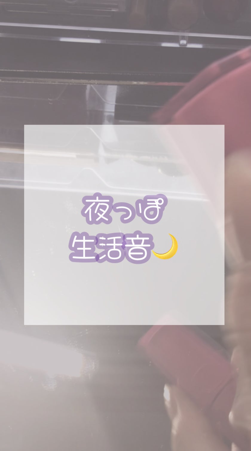 咲 來 ( さく ) on LIPS 「SAKUですううこんな夜遅くにすみませんまじでごめんなさい寝よ..」(1枚目)