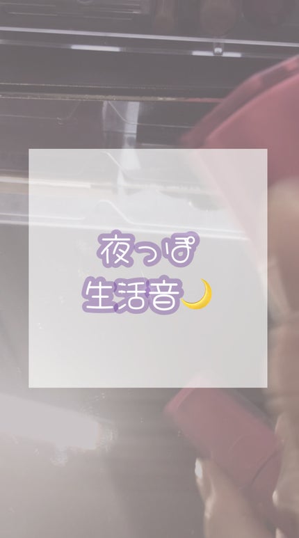 咲 來 ( さく ) on LIPS 「SAKUですううこんな夜遅くにすみませんまじでごめんなさい寝よ..」(1枚目)