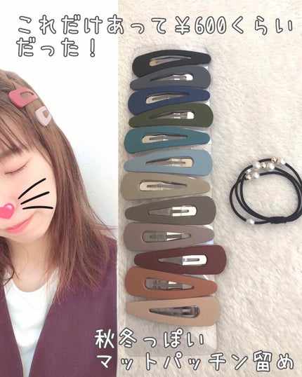 ヘアアクセサリー/ヘアケアグッズを使ったクチコミ(1枚目)