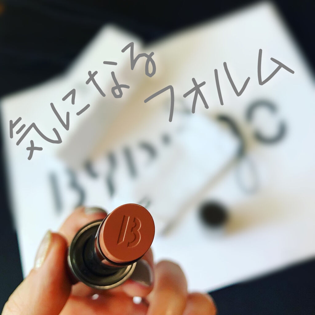 リップスティック/BYREDO/口紅を使ったクチコミ（1枚目）