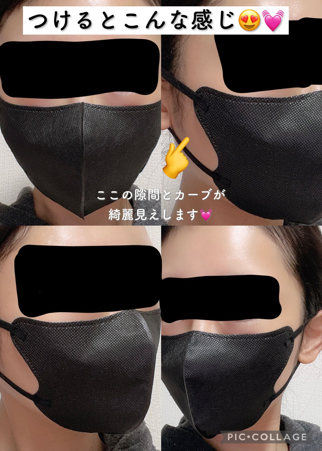 3D立体構造不織布マスク/AENA(アエナ)/マスクを使ったクチコミ（3枚目）