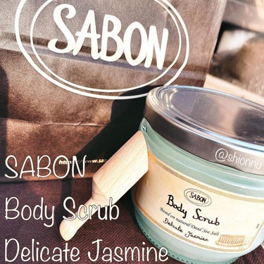 ボディスクラブ デリケート・ジャスミン 600g/SABON/ボディスクラブを使ったクチコミ（1枚目）