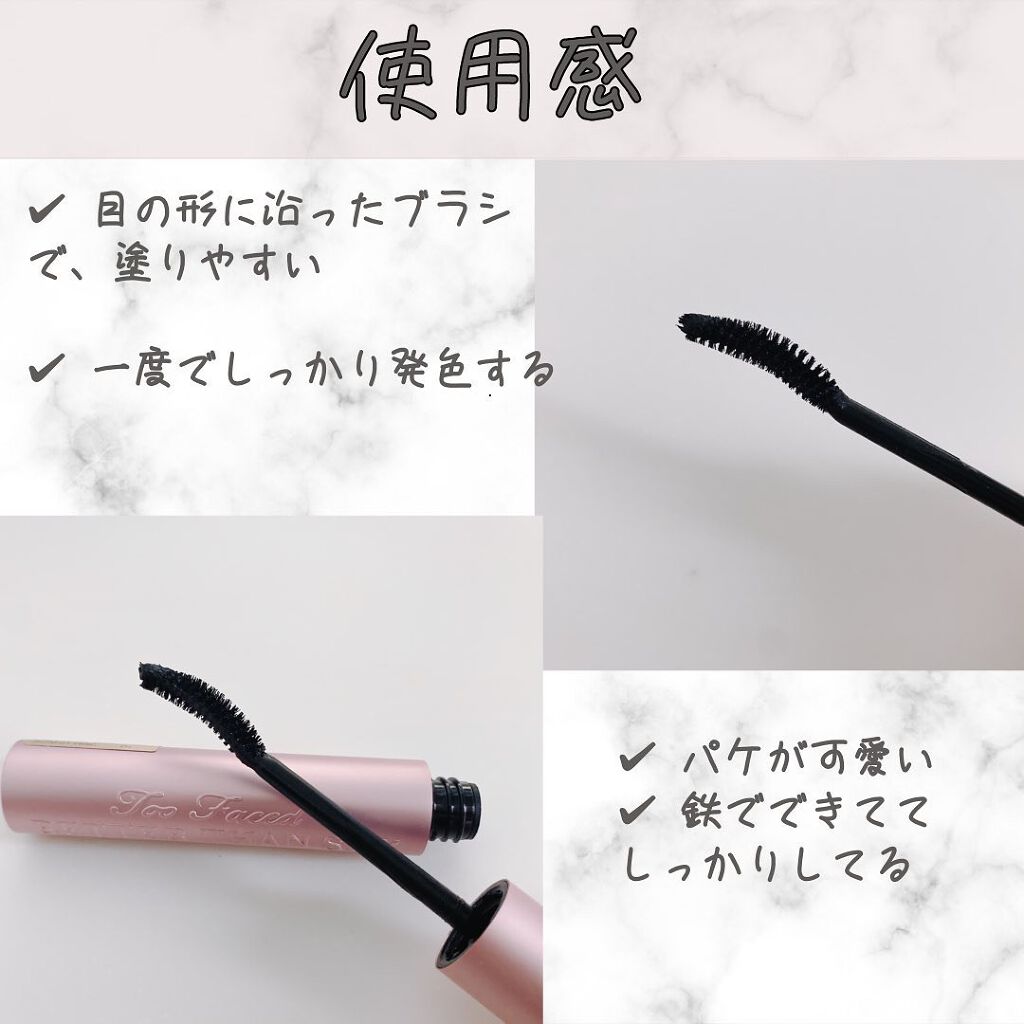 ベター ザン セックス マスカラ ドール ラッシュ/Too Faced/マスカラを使ったクチコミ（3枚目）
