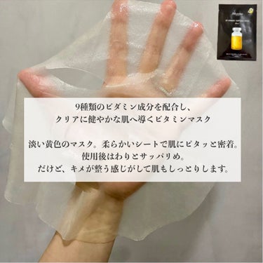 アンプルマスク ザ オリジナルセレクション/JMsolution JAPAN/シートマスク・パックを使ったクチコミ（4枚目）