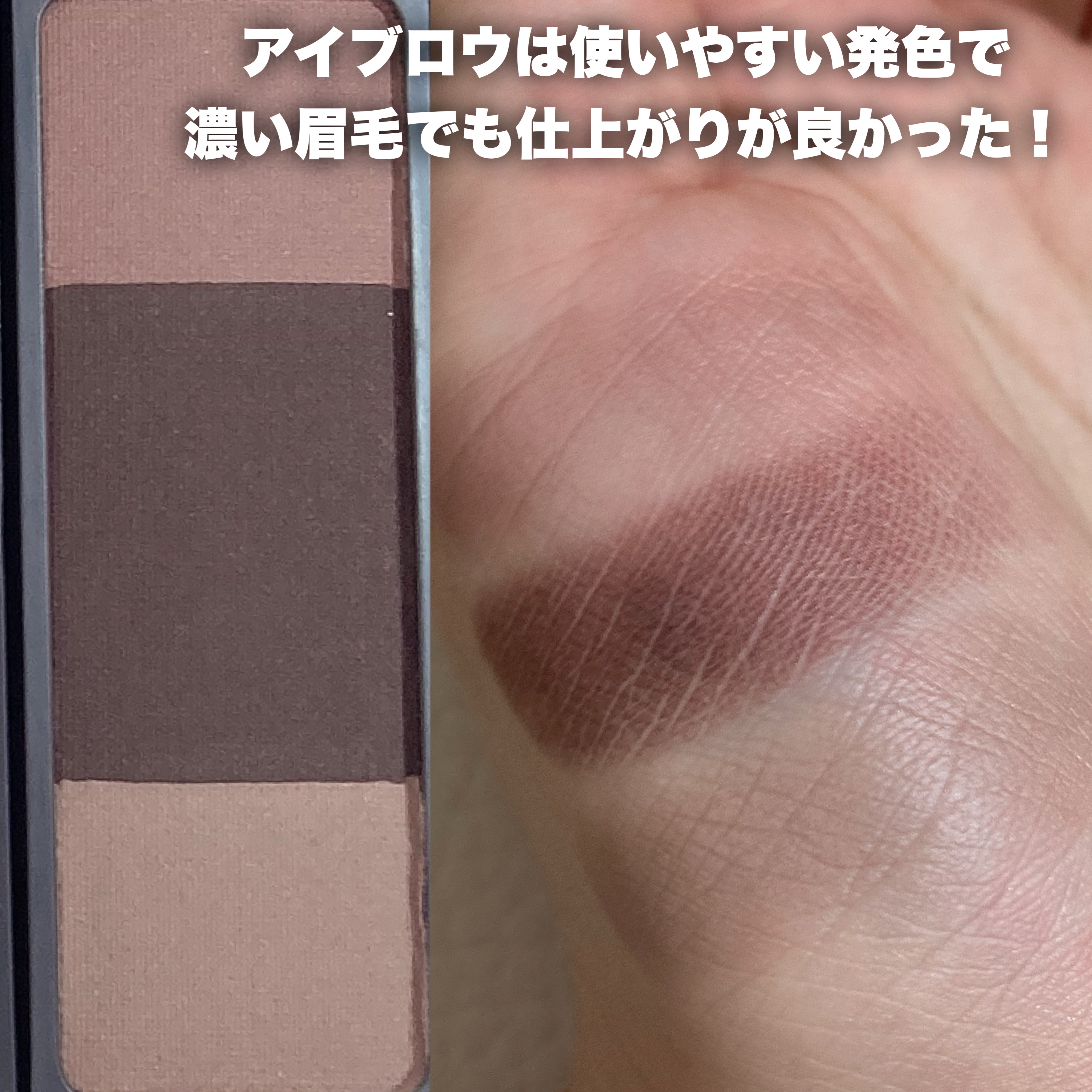 フィット my カラーパレット 02 summer/STEIASUR（ステイアシュール）/マルチパレットを使ったクチコミ（3枚目）