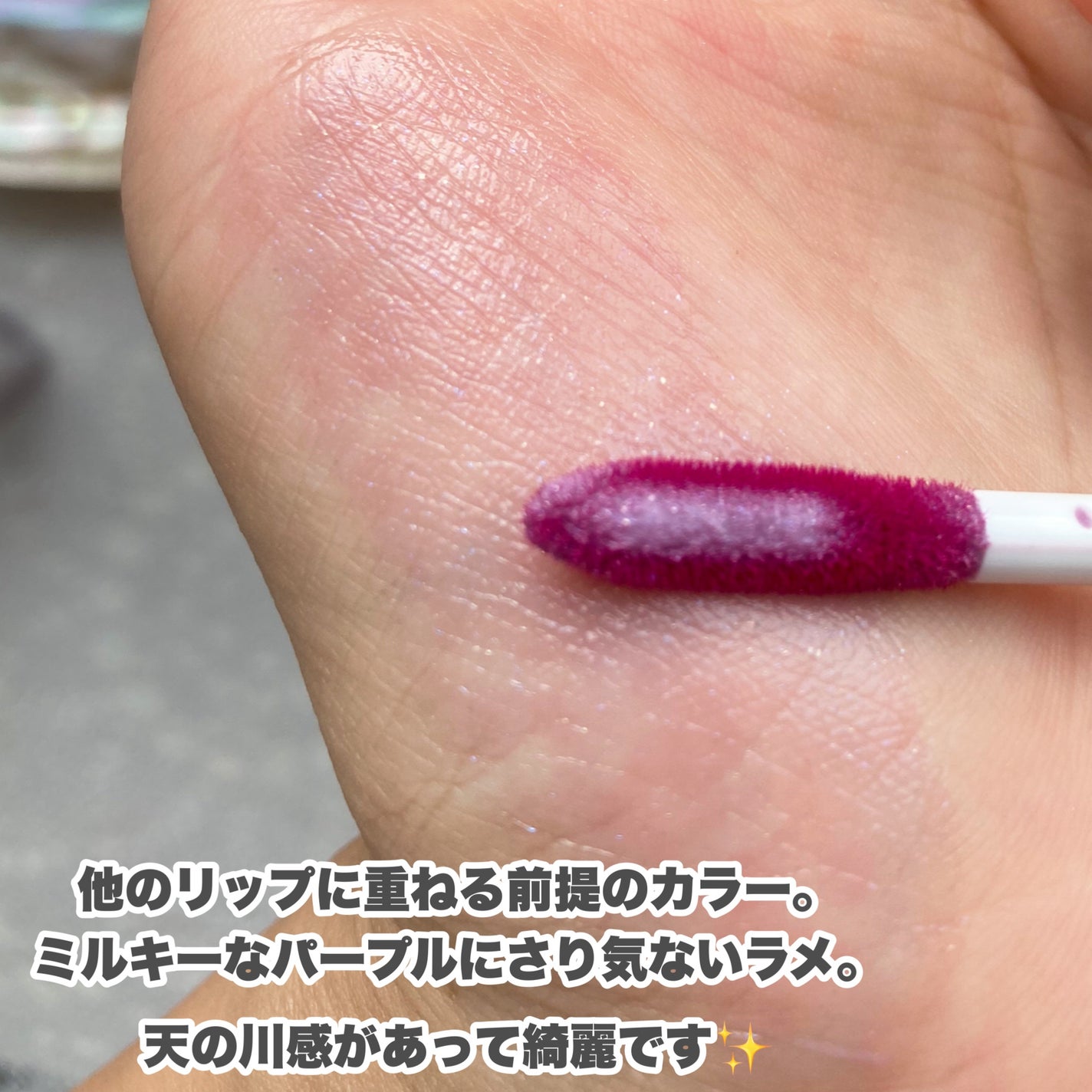 キス 金のリップアーマー/KiSS/口紅を使ったクチコミ(2枚目)