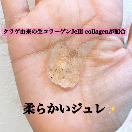 HC アドバンスド ポリッシャーウォッシュ/SUIKO HATSUCURE/洗顔フォームを使ったクチコミ(2枚目)