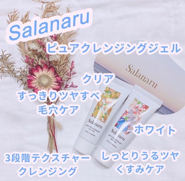 ピュアクレンジングジェル ホワイト/Salanaru（サラナル）/クレンジングジェルを使ったクチコミ（1枚目）