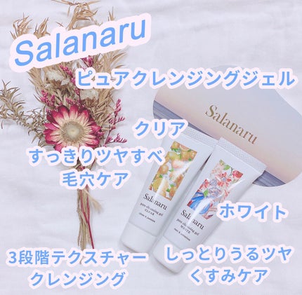 Salanaru ピュアクレンジングジェル クリア/Salanaru(サラナル)/クレンジングジェルを使ったクチコミ(1枚目)
