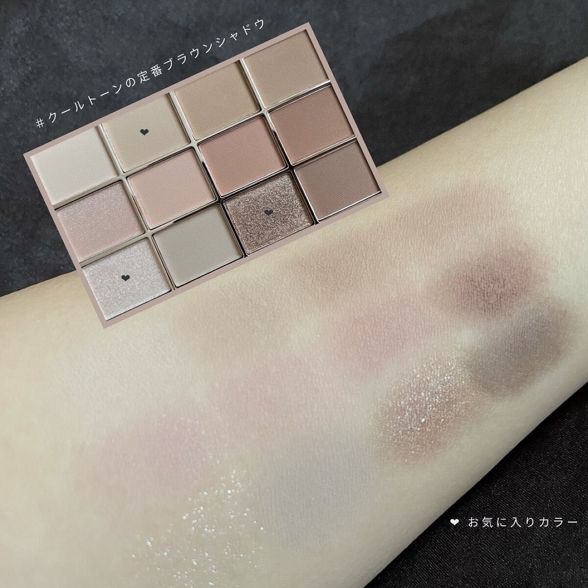 ソフトブラーリングアイパレット/wakemake/アイシャドウパレットを使ったクチコミ(2枚目)