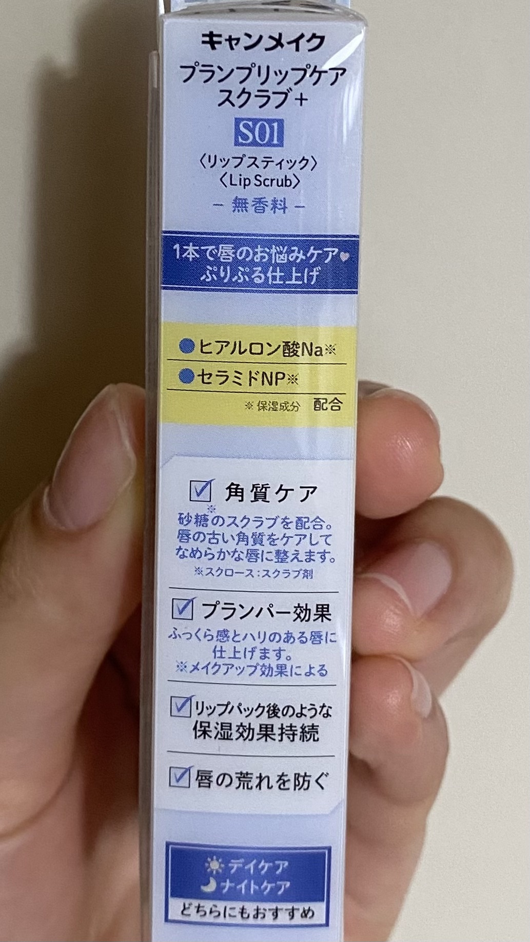 プランプリップケアスクラブ＋ S01 ウォーターブルー/キャンメイク/リップスクラブを使ったクチコミ（2枚目）