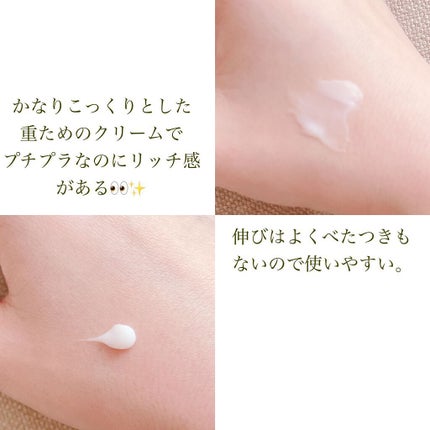 リンクルアイクリーム N/なめらか本舗/アイケア・アイクリームを使ったクチコミ(2枚目)